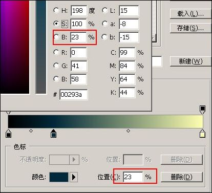 详解photoshop渐变映射的创建图11