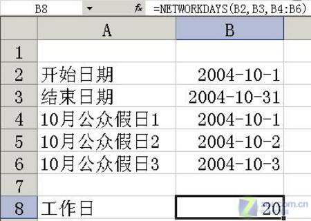 巧用MSOffice Excel自动工作日计算