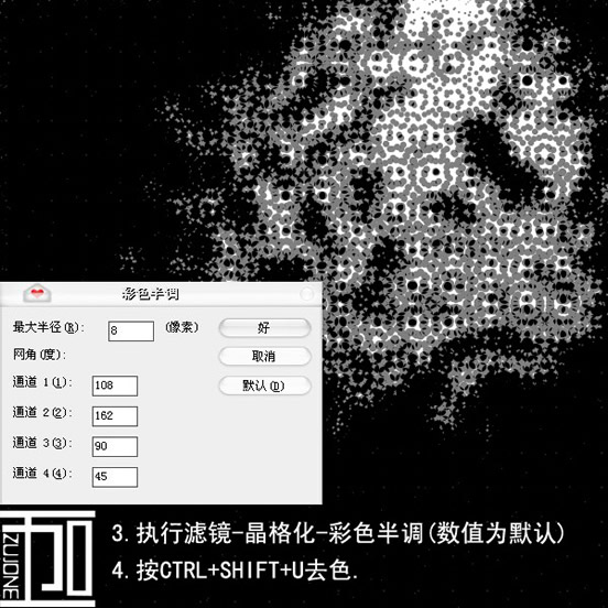 Photoshop滤镜应用效果