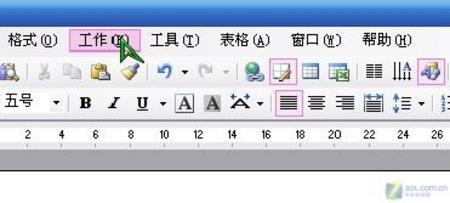 OfficeWord之雕虫小技同样很精彩(2)