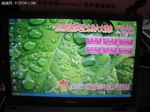 忆苦方能思甜!3999笔记本现状及回顾