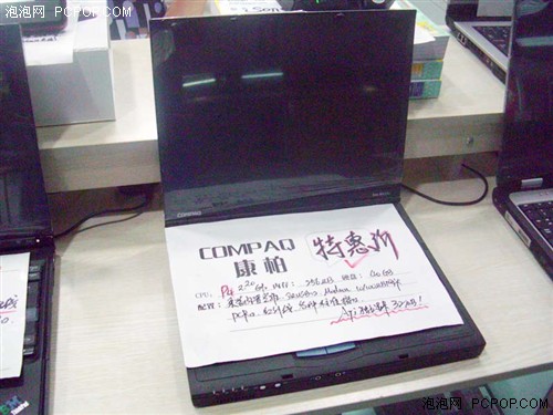 X61沦落风尘! 第35周二手本行情热报