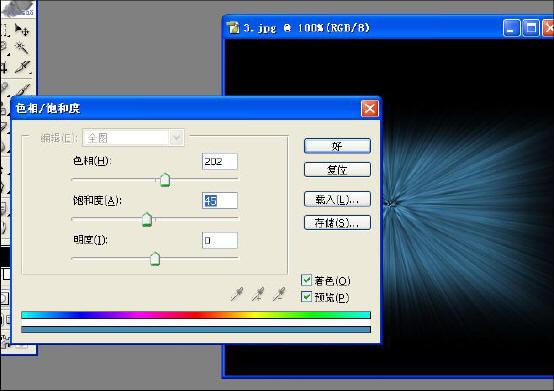 Photoshop打造超炫的特效图片