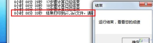 游戏新选择 独显迅驰4华硕X55S本评测 游戏新选择 独显迅驰4华硕X55S本评测