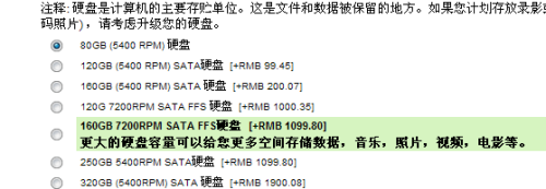 自己动手性能翻番!笔记本DIY升级攻略