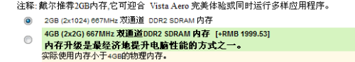 自己动手性能翻番!笔记本DIY升级攻略
