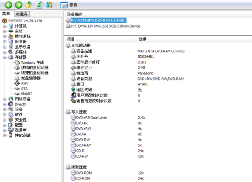 自己动手性能翻番!笔记本DIY升级攻略
