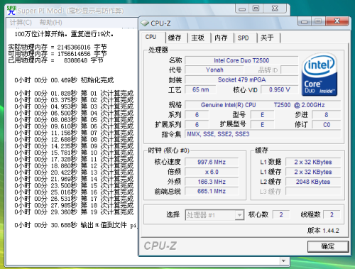 自己动手性能翻番!笔记本DIY升级攻略