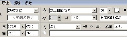 Flash制作环型立体旋转的动态文字