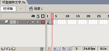 Flash制作环型立体旋转的动态文字