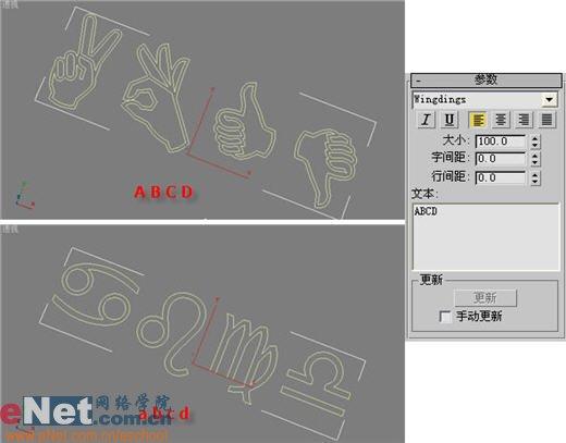 用3dmax打造可爱的手势造型教程