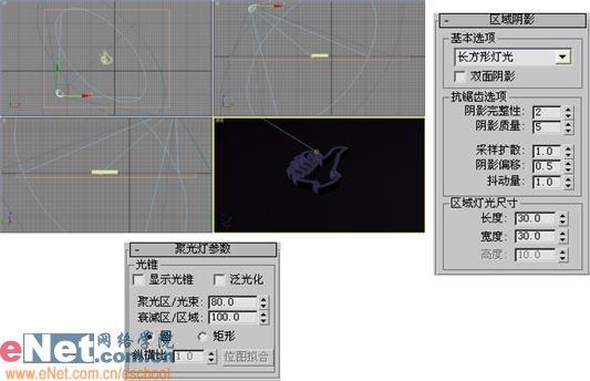 用3dmax打造可爱的手势造型教程(2)