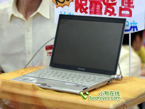 1.08KG挑战轻薄极限东芝R501仅19100
