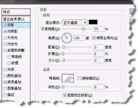 利用PS“图层样式”制作金属字效果_网页教学网webjx.com整理