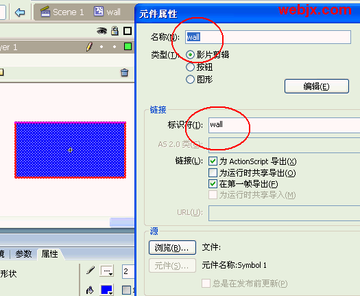 Flash游戏制作基础:跟随鼠标的曲线