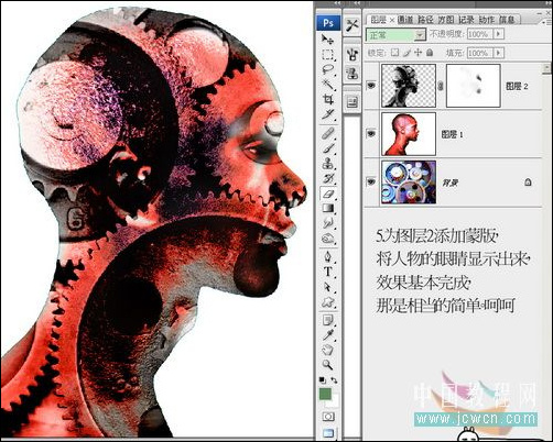 用Photoshop计算命令合成机械头像 用Photoshop计算命令合成机械头像