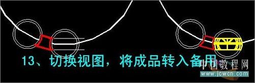 AutoCAD实例教程：轴承建模全过程