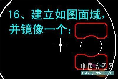 AutoCAD实例教程：轴承建模全过程