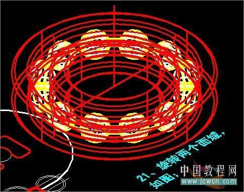 AutoCAD实例教程：轴承建模全过程