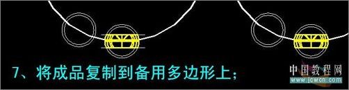 AutoCAD实例教程：轴承建模全过程