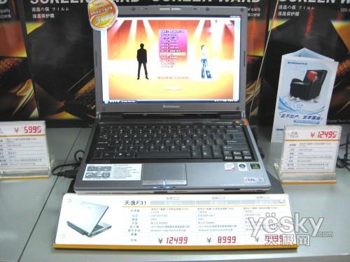 高考冲刺阶段暑促前学生本最新看点(2)