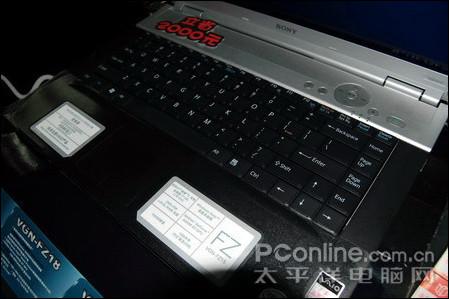 索尼VGN-FZ3745nm双核独显本狂跌500