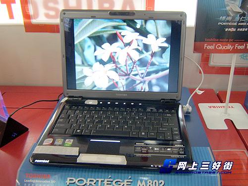 22日行情:T5750配独显版小黑超低价(8)