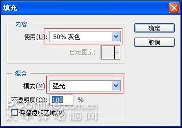 Photoshop打造张国荣陈年旧照