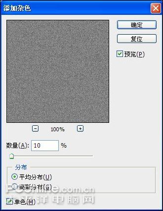Photoshop打造张国荣陈年旧照