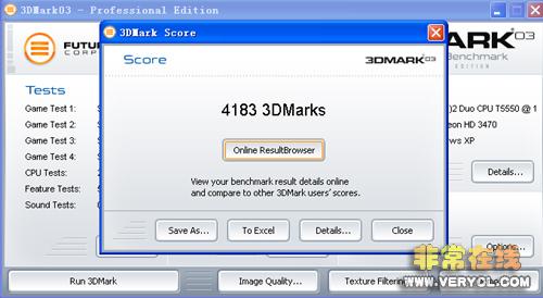 外观性能大突破东芝M302笔记本评测(4)