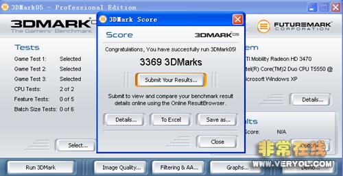 外观性能大突破东芝M302笔记本评测(4)