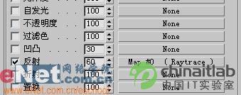 3dmax9.0教程:制作我家门上的金属锁