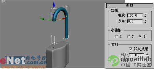 3dmax9.0教程:制作我家门上的金属锁