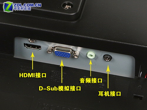 另类外观!瀚斯宝丽3款球形液晶(组图) 另类外观!瀚斯宝丽3款球形液晶(组图)