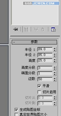 3D大型坦克建模教程