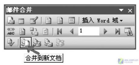 事半功倍—Office Word要玩批处理