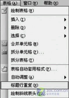 事半功倍—Office Word要玩批处理
