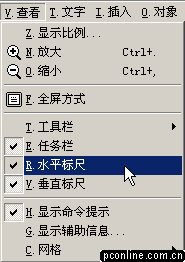 WPSOffice办公组合之段落编排