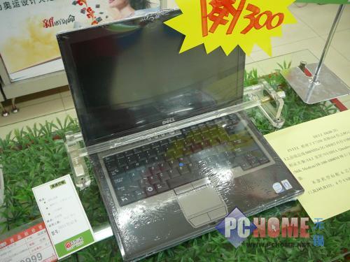 点击查看本文图片 戴尔 Latitude D630 (Q720563F) - 端午节促销热起 戴尔特色笔记本导购