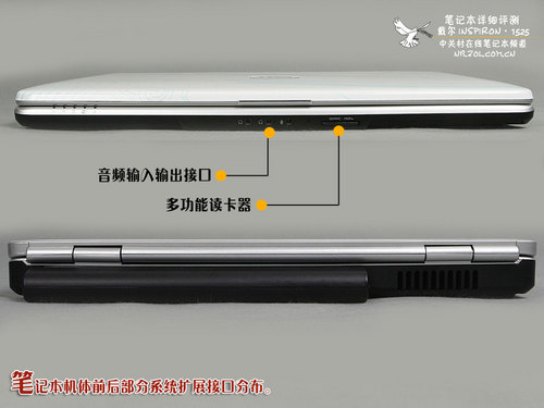 最低只要3999戴尔1525彩色笔记本评测(5)
