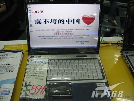 平板电脑仅5700各品牌新品超值本汇总(6)