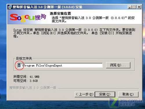 菜鸟入门帖:如何让您的本本运行如飞? 菜鸟入门帖:如何让您的本本运行如飞?