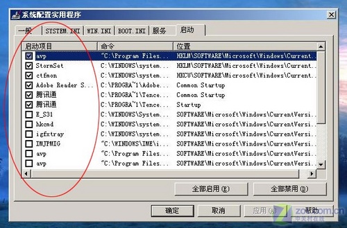 菜鸟入门帖:如何让您的本本运行如飞? 菜鸟入门帖:如何让您的本本运行如飞?