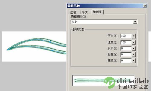 Fireworks丰富的笔触设置面板详解_天极设计在线整理