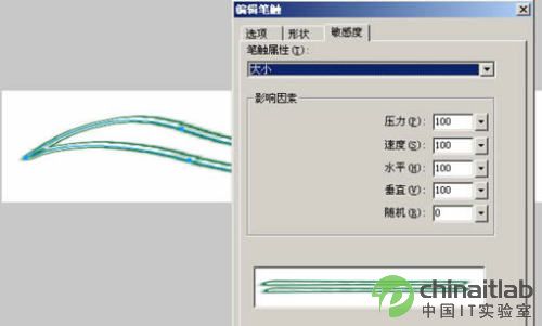 Fireworks丰富的笔触设置面板详解_天极设计在线整理