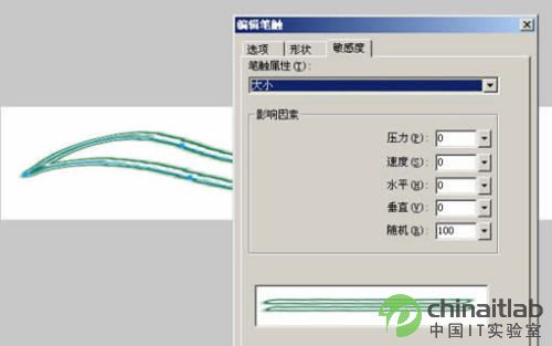 Fireworks丰富的笔触设置面板详解_天极设计在线整理