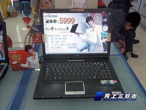 商务娱乐都适用五款全能型本本推荐(5)