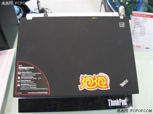 独显小黑也不贵 ThinkPad机型仅6200