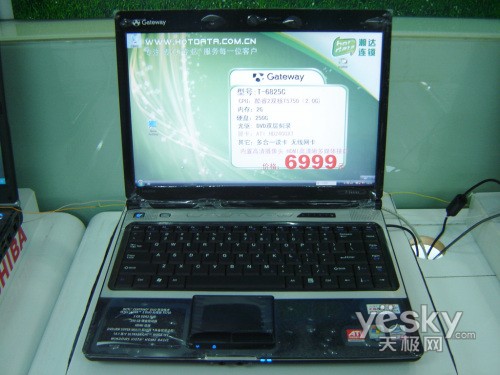 Gateway T-6825C