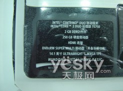 Gateway T-6825C